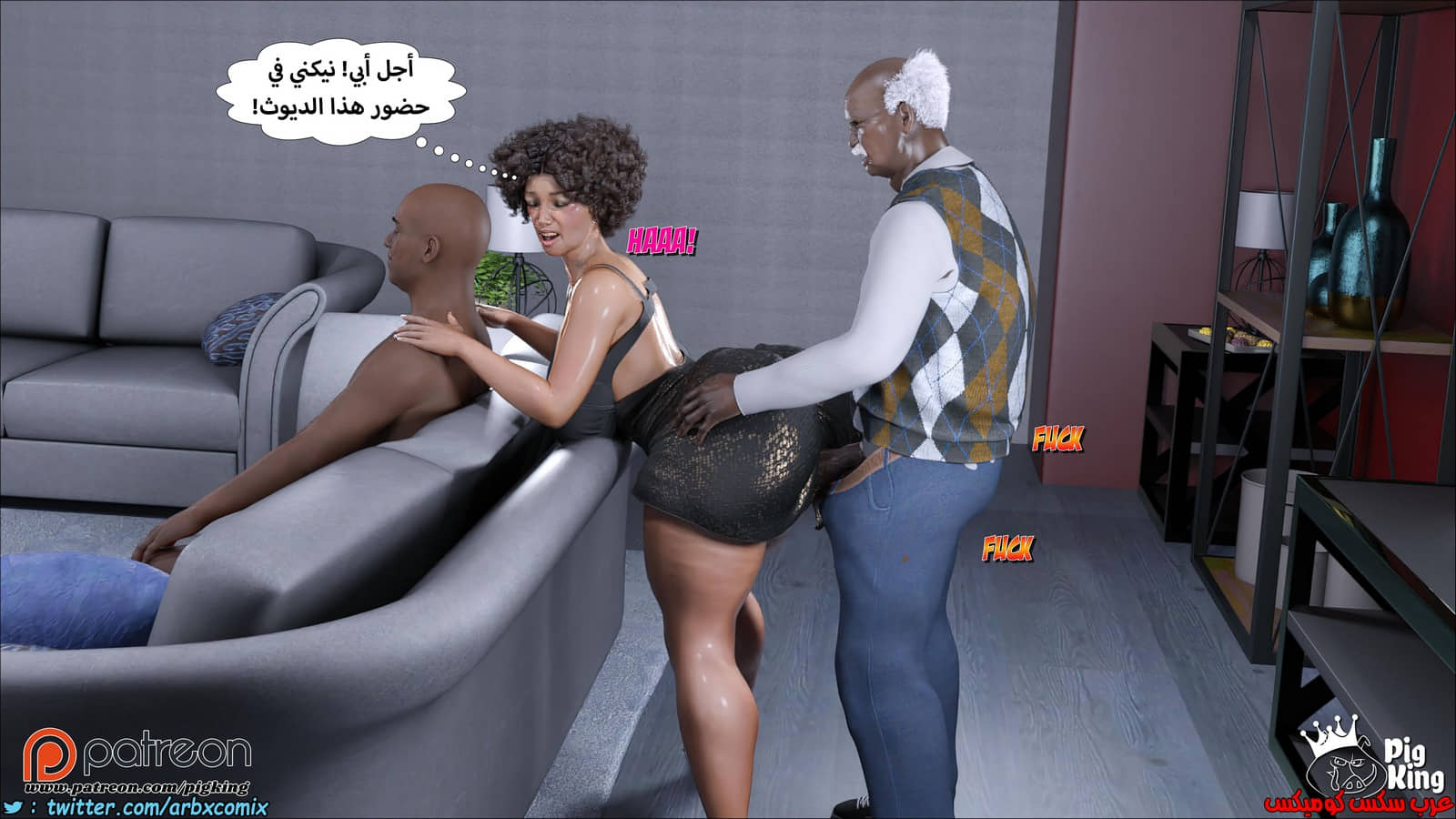 1251 مارجريت الجزء 12 1251 مارجريت الجزء 12