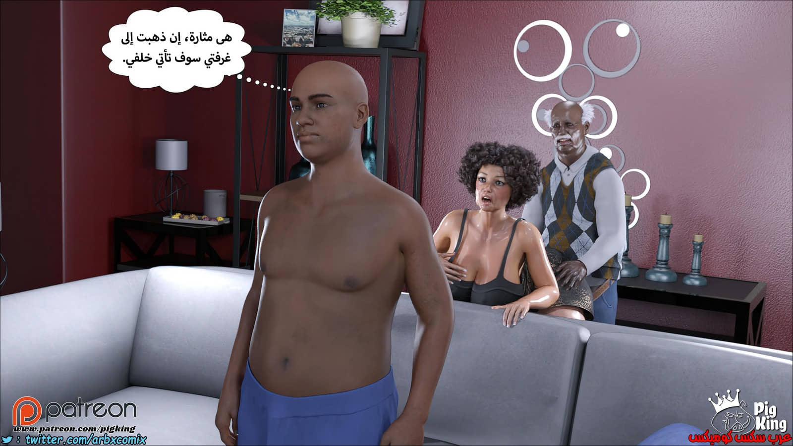 1251 مارجريت الجزء 12 1251 مارجريت الجزء 12