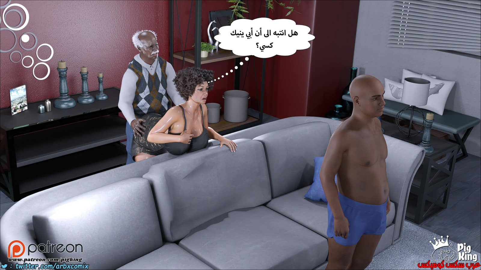 1251 مارجريت الجزء 12 1251 مارجريت الجزء 12