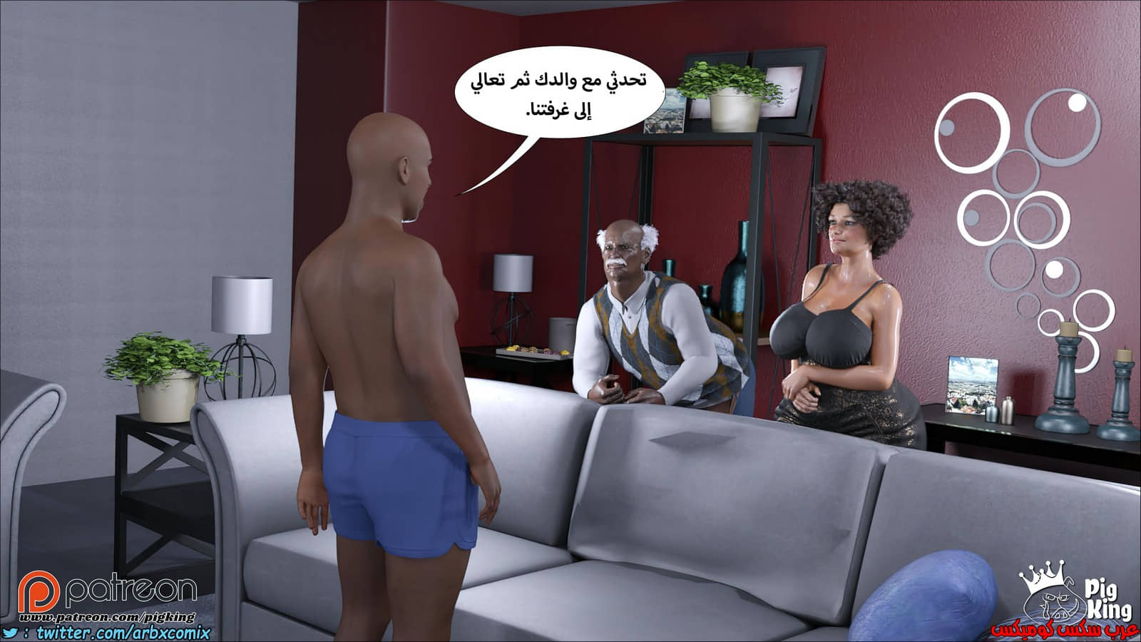 1251 مارجريت الجزء 12 1251 مارجريت الجزء 12
