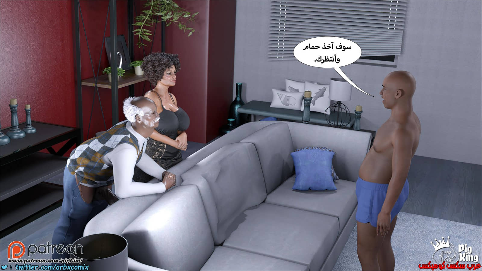 1251 مارجريت الجزء 12 1251 مارجريت الجزء 12