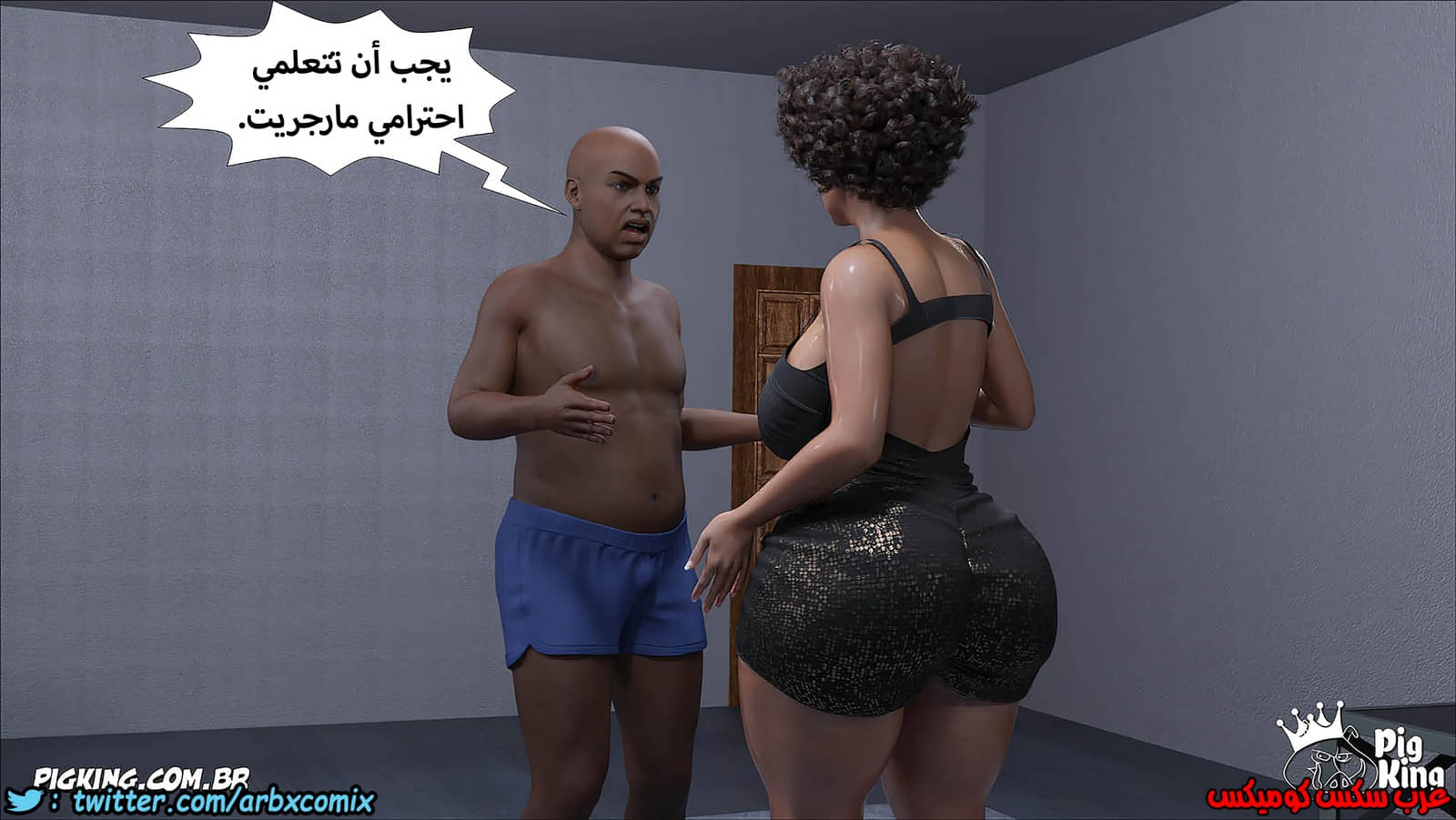 1253 مارجريت الجزء 14