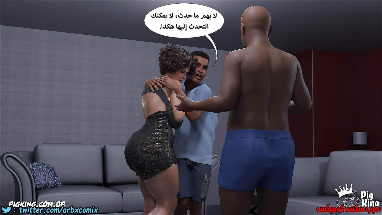 1253 مارجريت الجزء 14