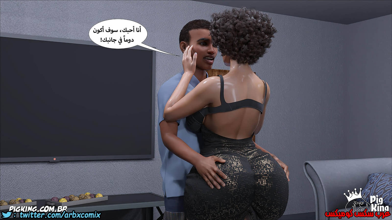 1253 مارجريت الجزء 14