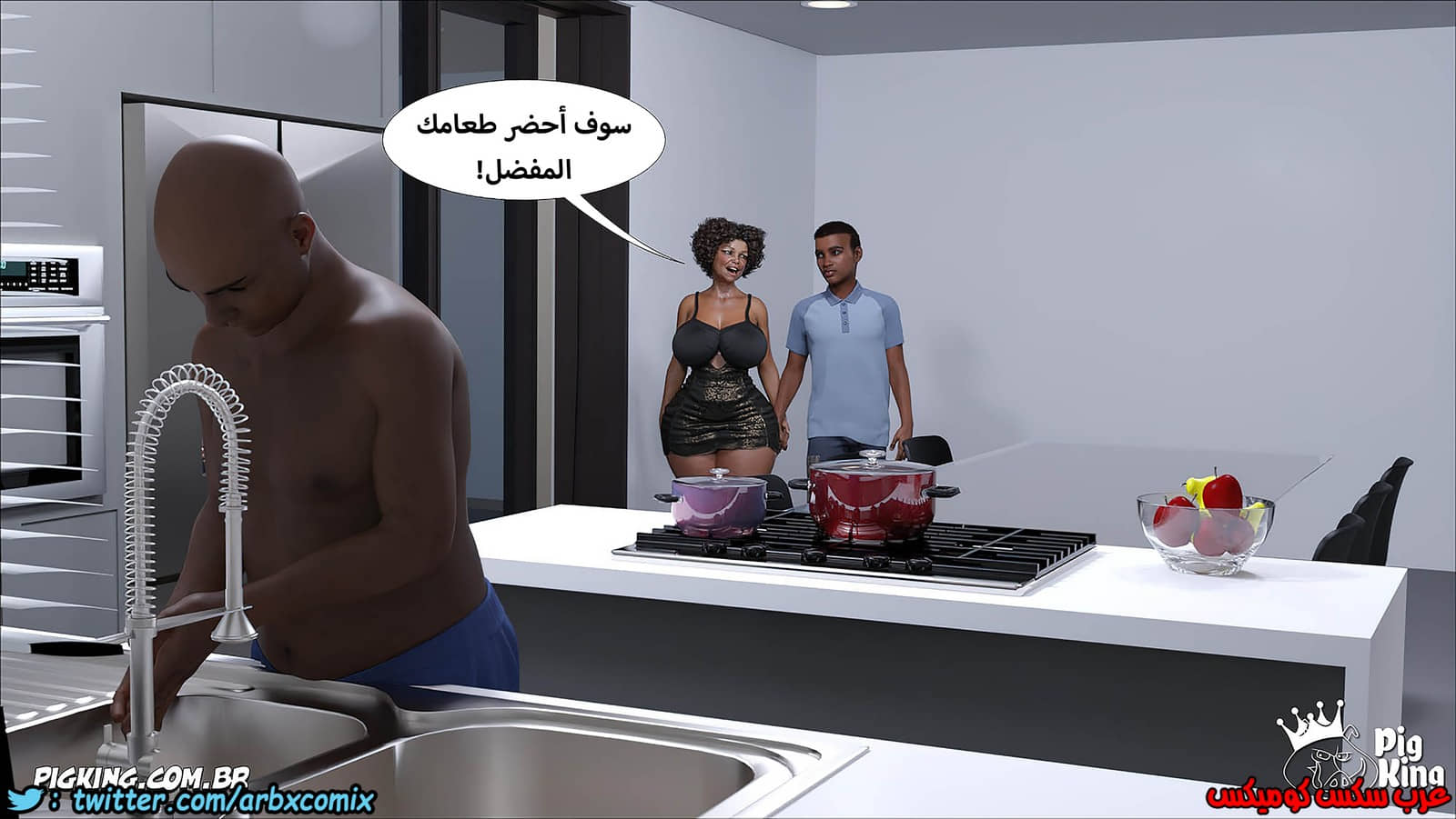 1253 مارجريت الجزء 14