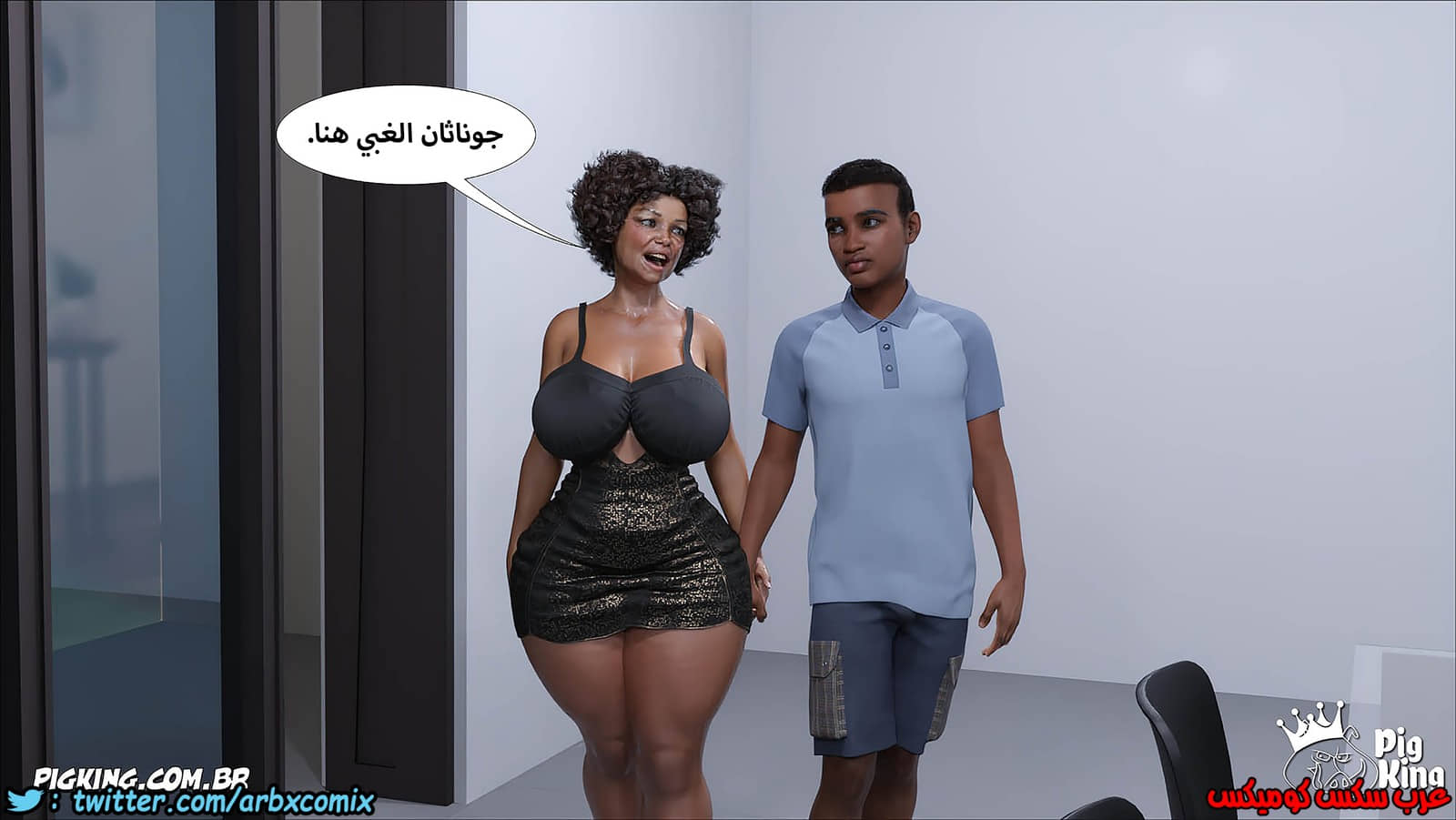 1253 مارجريت الجزء 14