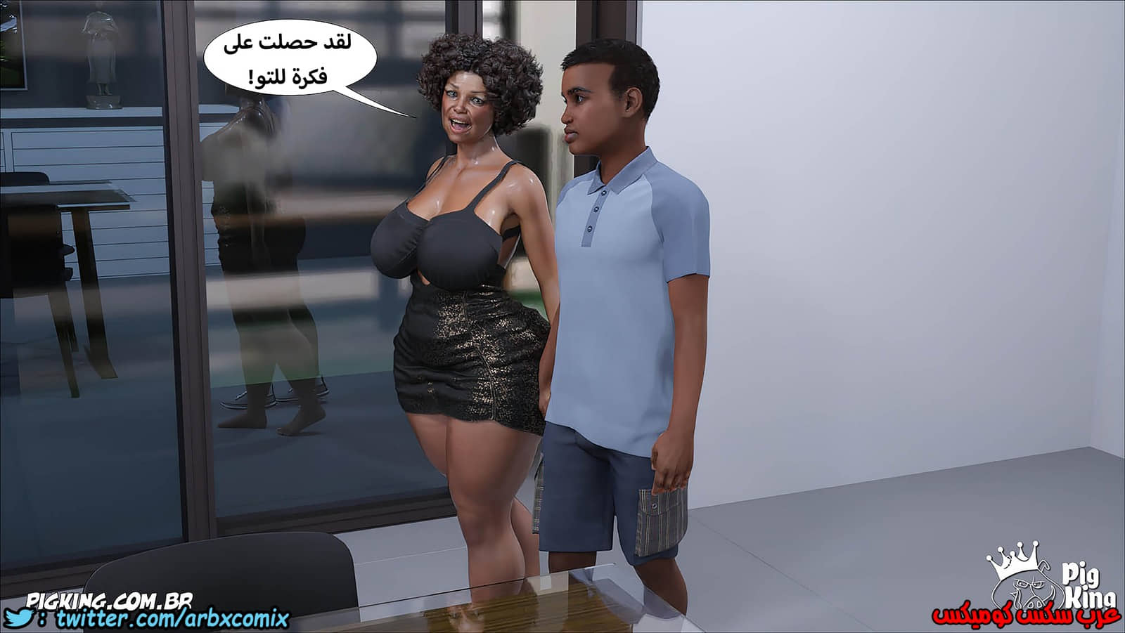 1253 مارجريت الجزء 14