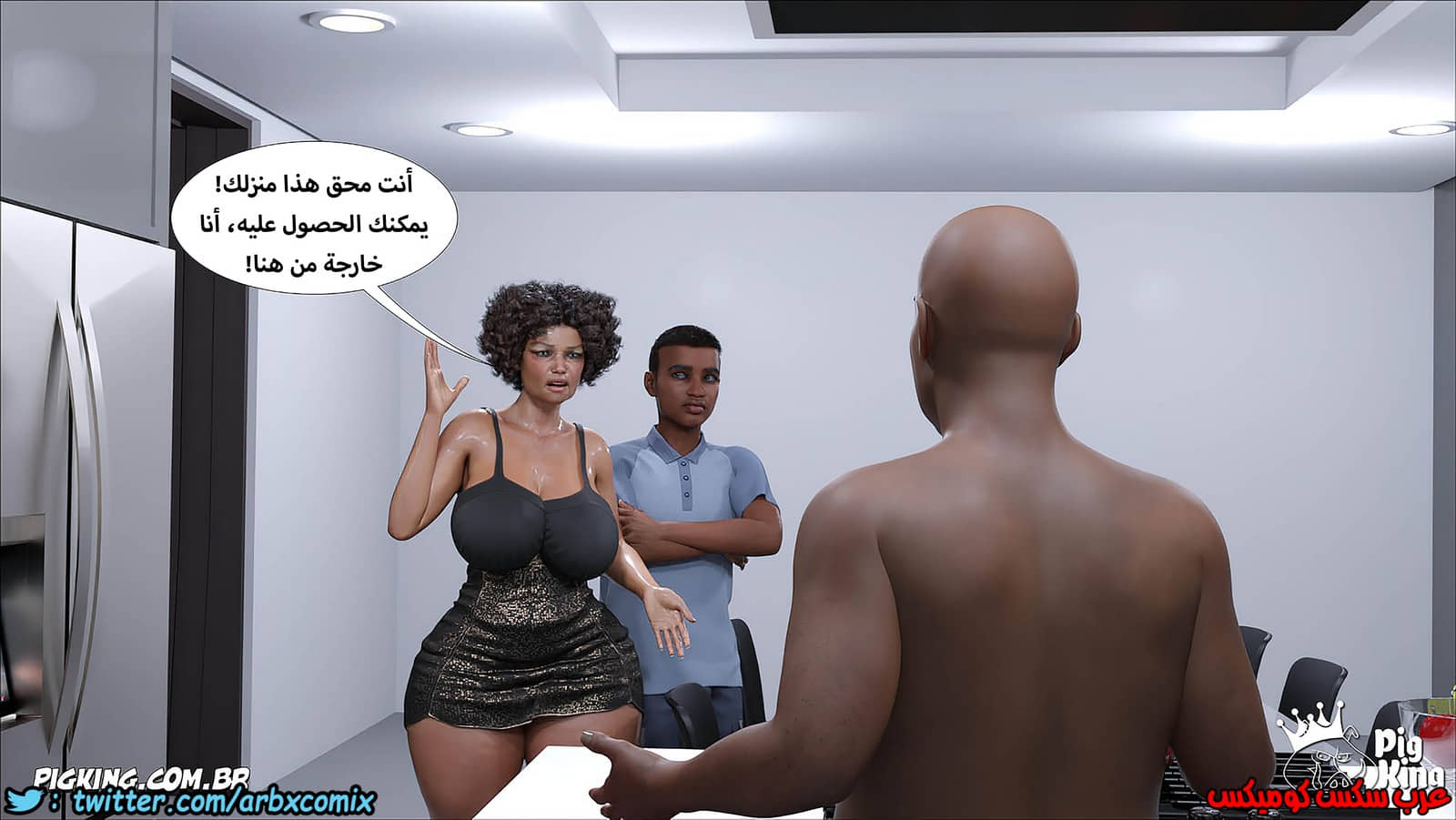 1253 مارجريت الجزء 14