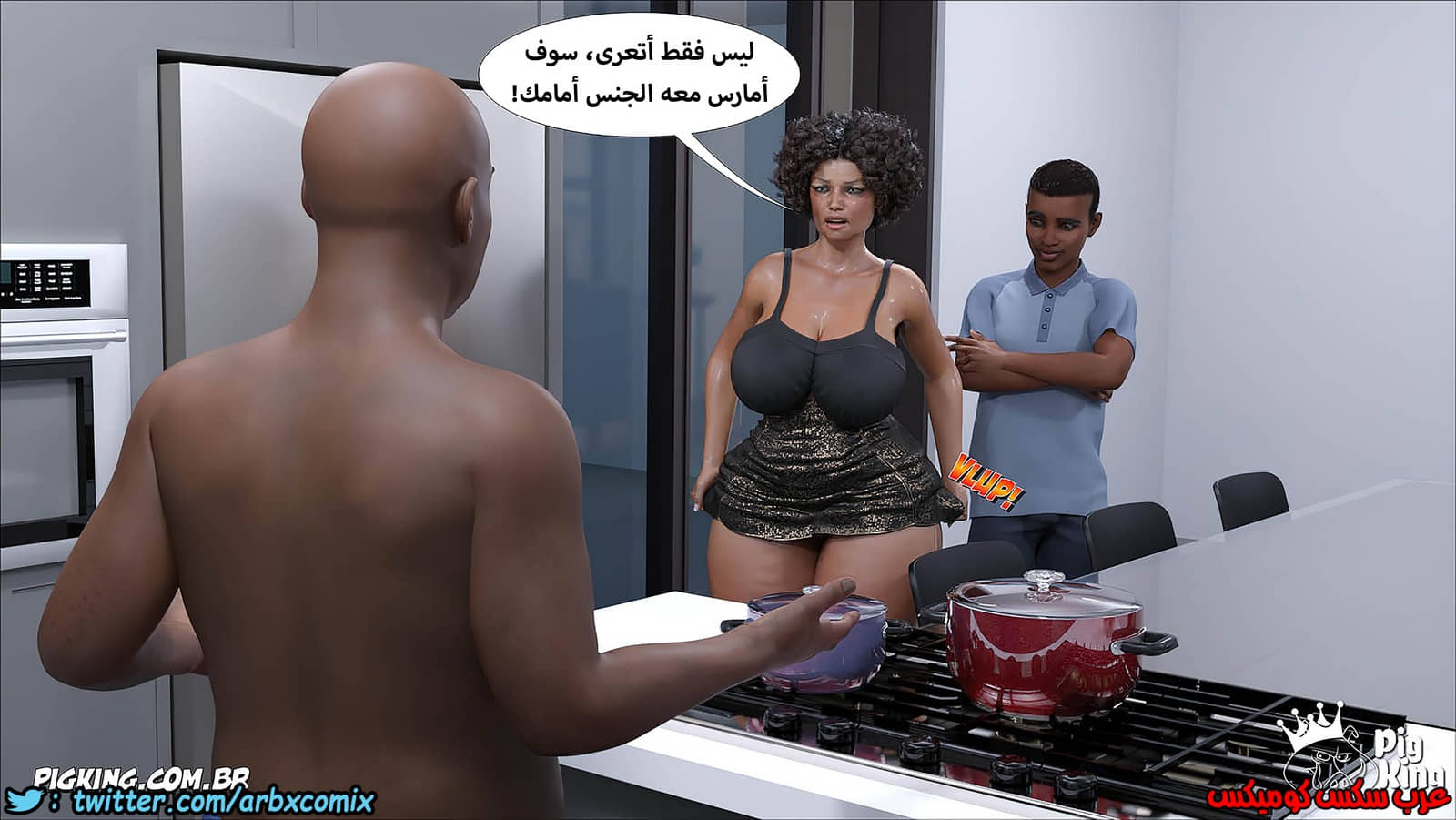 1253 مارجريت الجزء 14