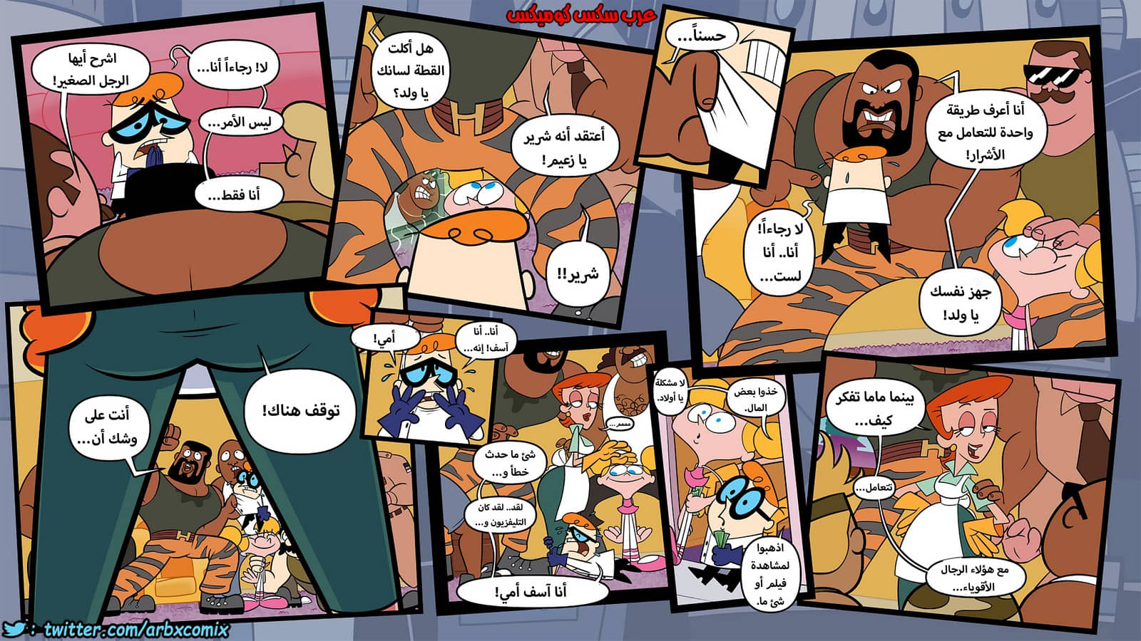 1260 أكشن شانك المميزات الموسعة من كرتون مختبر ديكستر