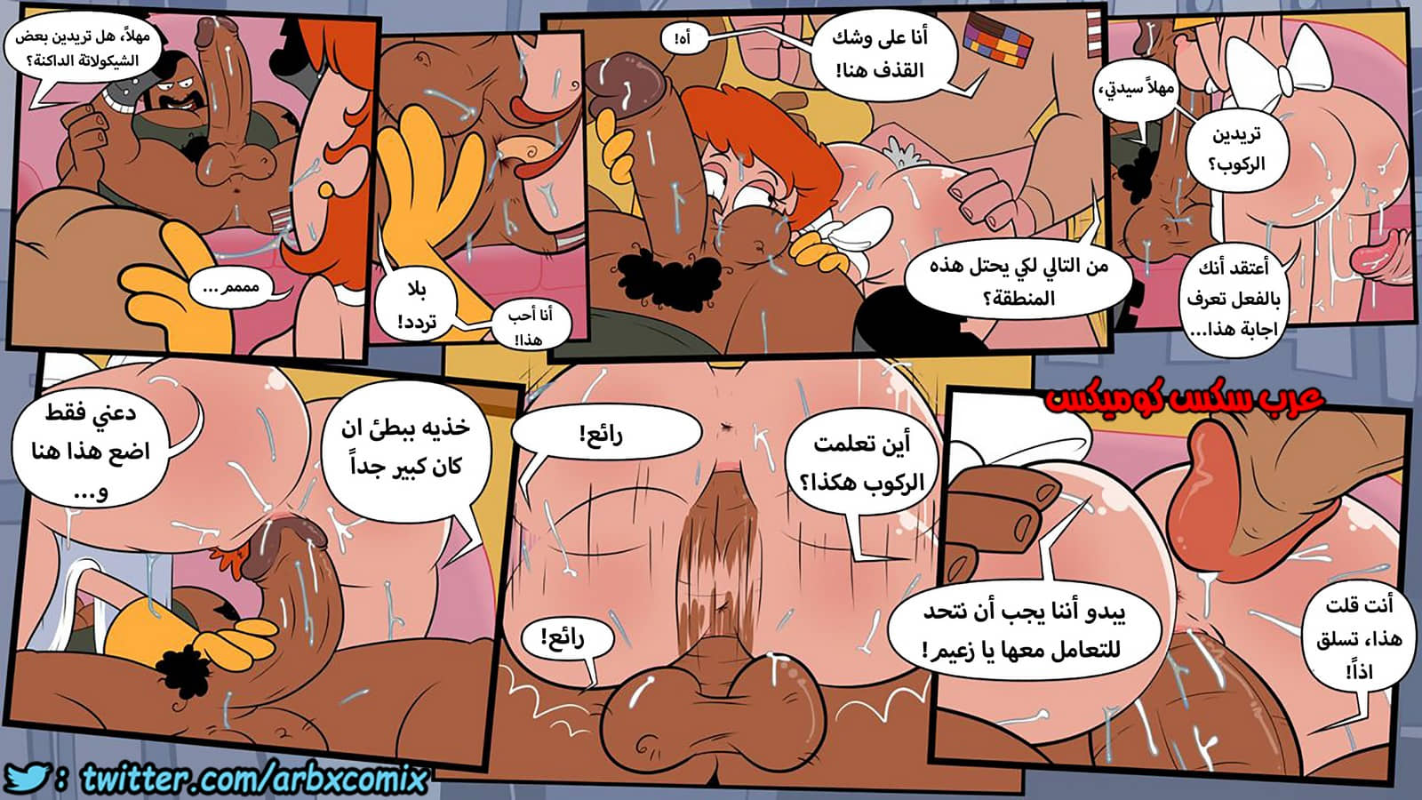 1260 أكشن شانك المميزات الموسعة من كرتون مختبر ديكستر