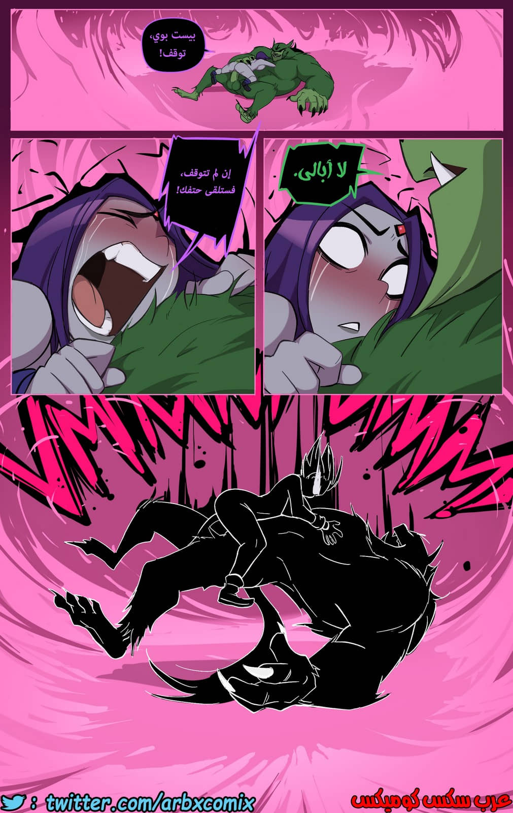 1276 مذكرات رايفن 1276 مذكرات رايفن