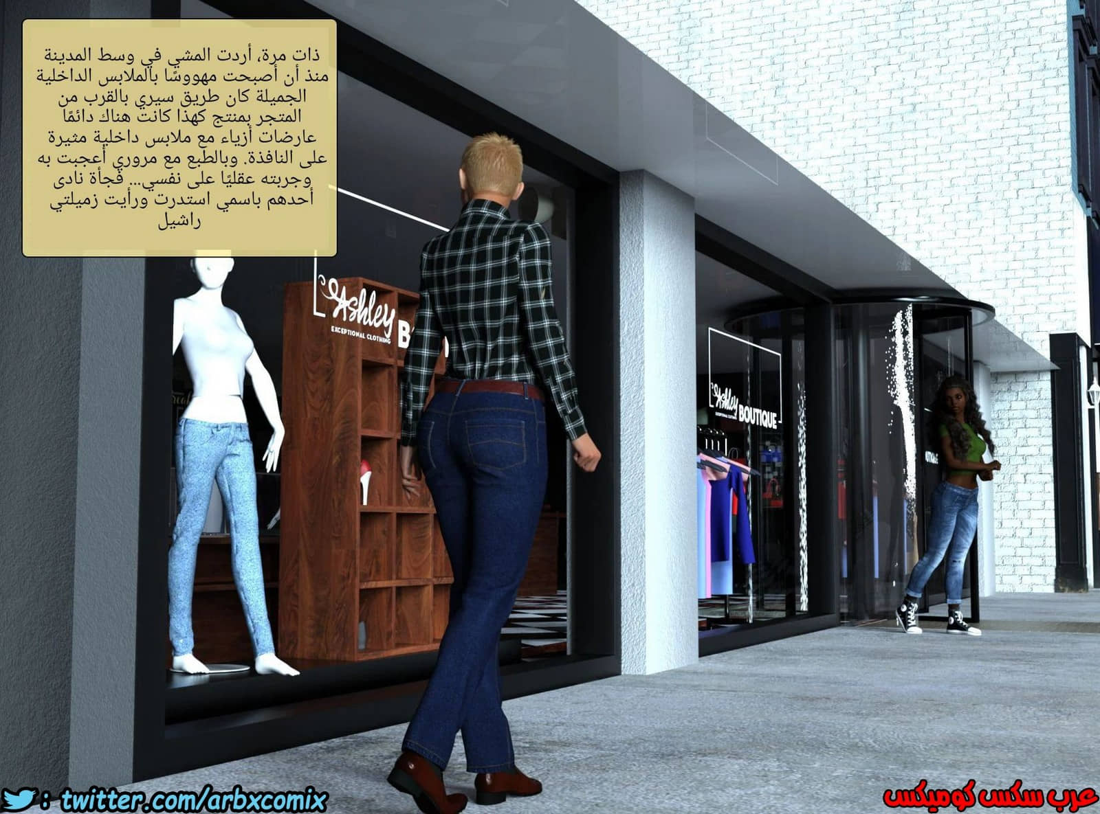 1277 الطبيعة الحقيقية 1277 الطبيعة الحقيقية