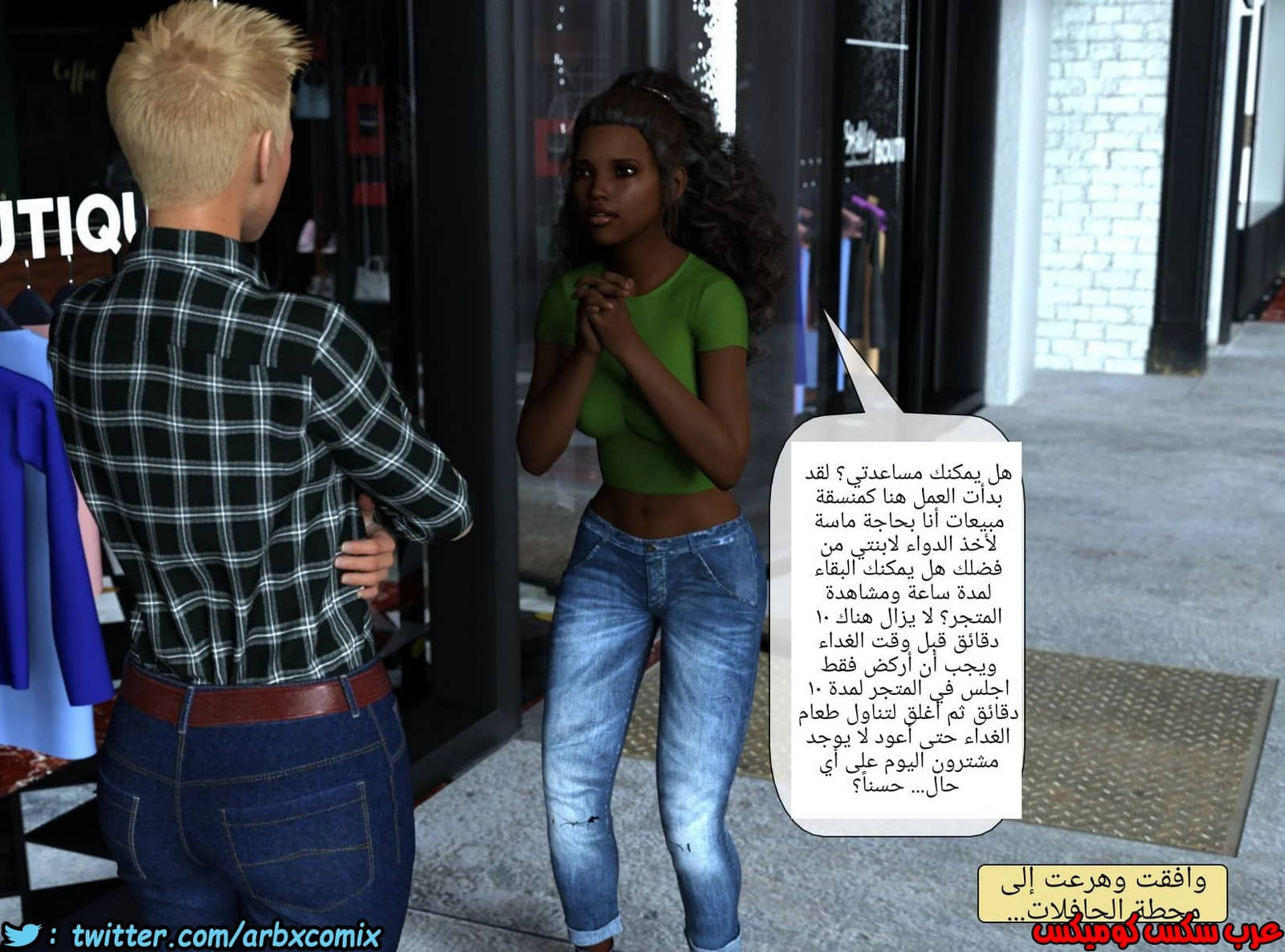 1277 الطبيعة الحقيقية 1277 الطبيعة الحقيقية