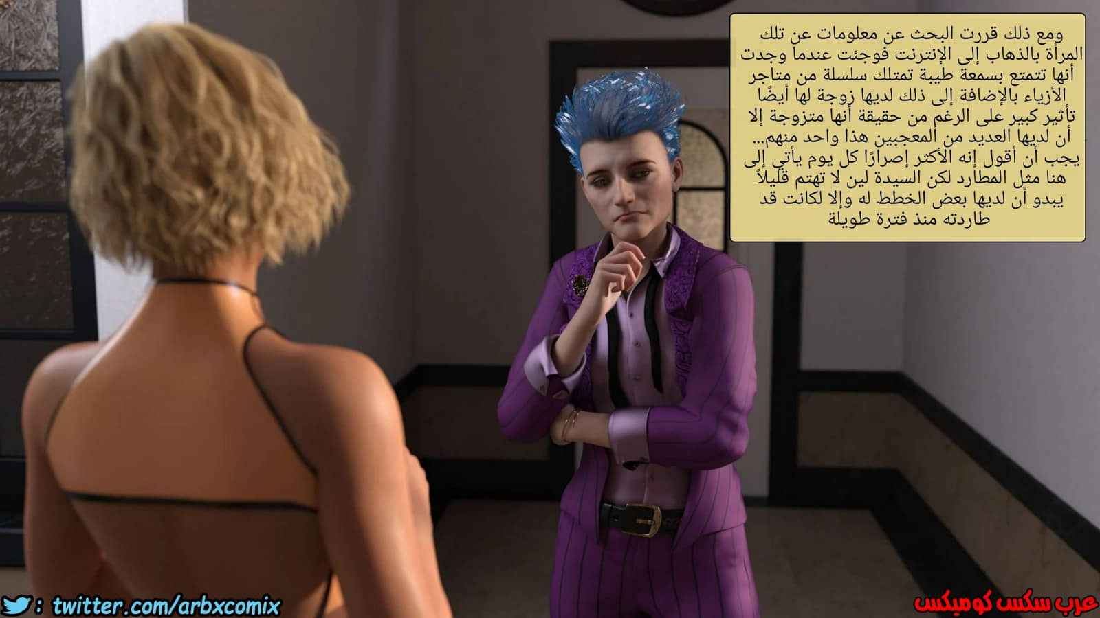 1277 الطبيعة الحقيقية 1277 الطبيعة الحقيقية