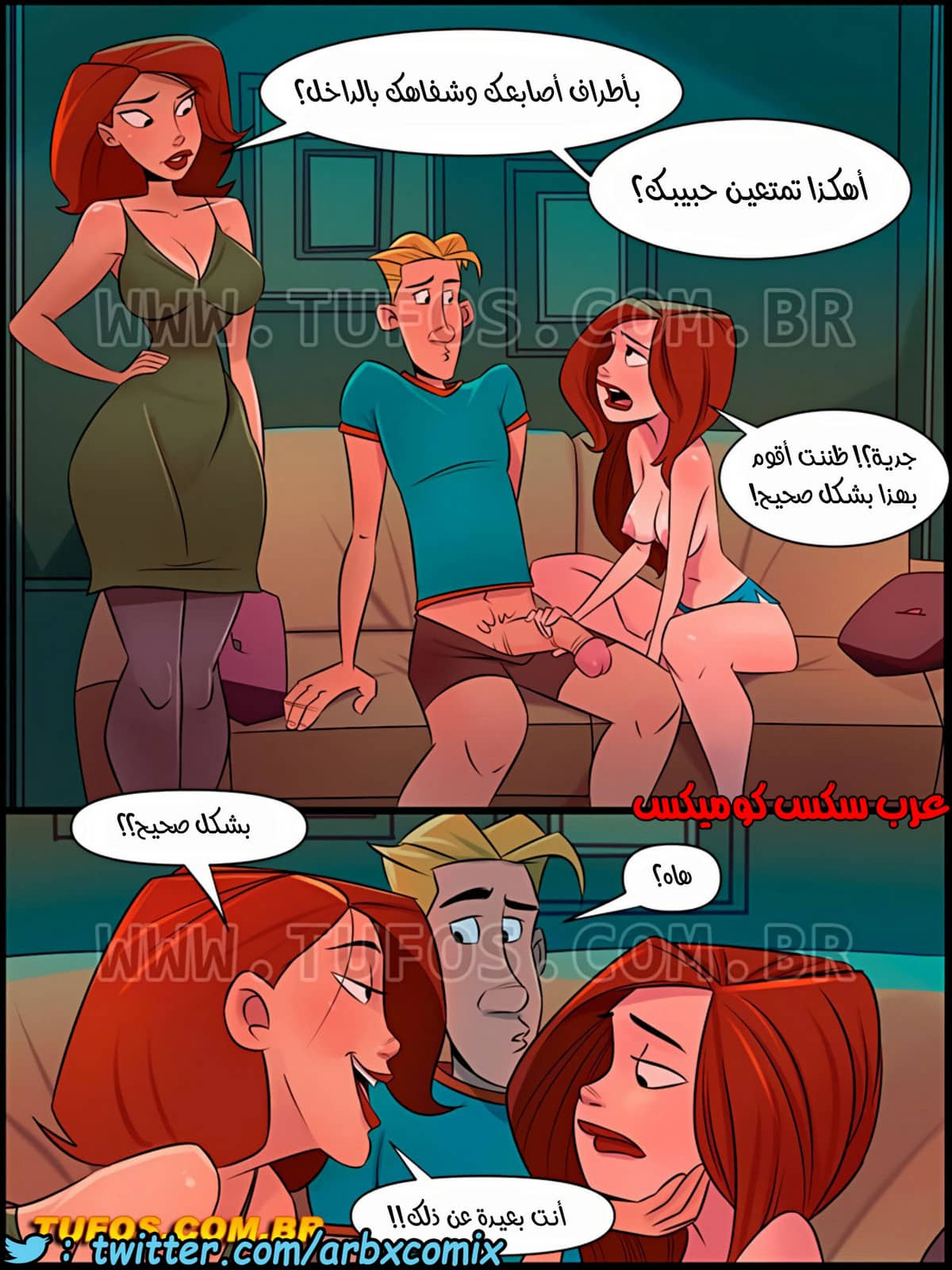 1281 منزل الأم جوانا الجزء 9 1281 منزل الأم جوانا الجزء 9