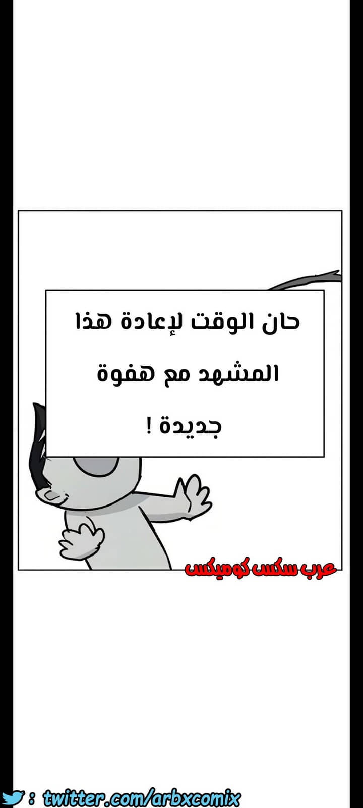 1284 ابقي الامر سراً عن والدتك الجزء 35 1284 ابقي الامر سراً عن والدتك الجزء 35