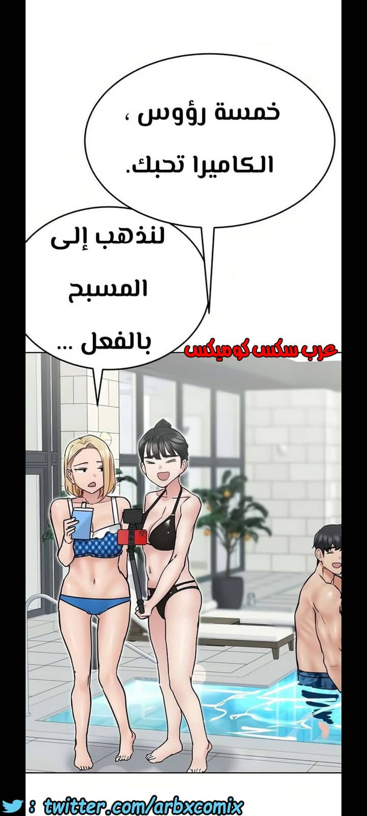 1284 ابقي الامر سراً عن والدتك الجزء 35 1284 ابقي الامر سراً عن والدتك الجزء 35