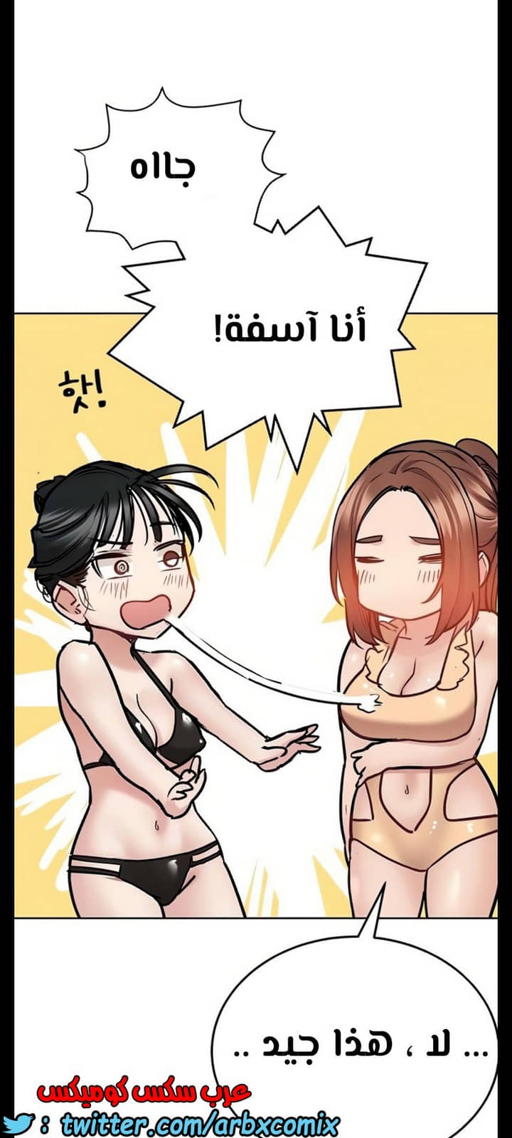 1284 ابقي الامر سراً عن والدتك الجزء 35 1284 ابقي الامر سراً عن والدتك الجزء 35