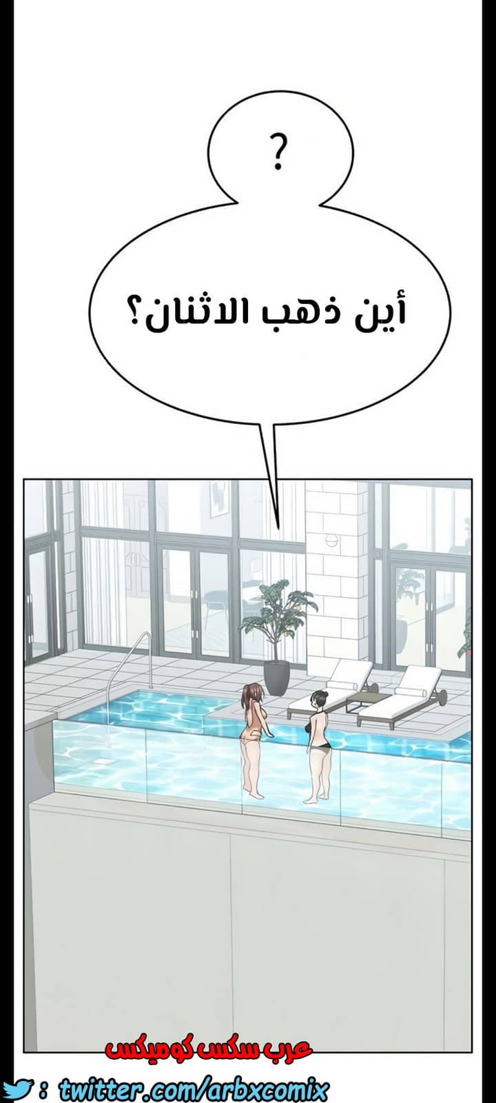 1284 ابقي الامر سراً عن والدتك الجزء 35 1284 ابقي الامر سراً عن والدتك الجزء 35