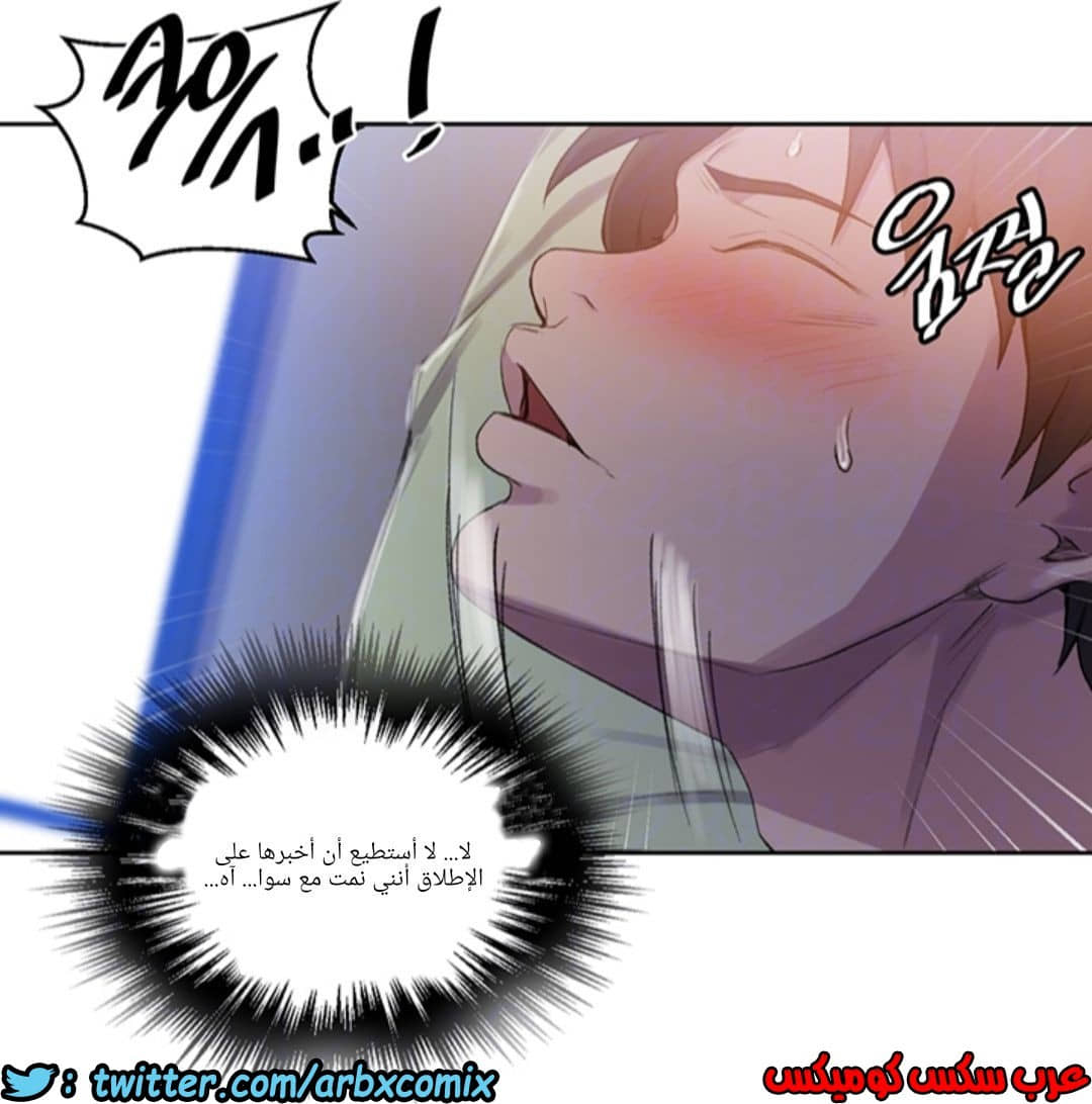 1286 صف سري الجزء 79 1286 صف سري الجزء 79