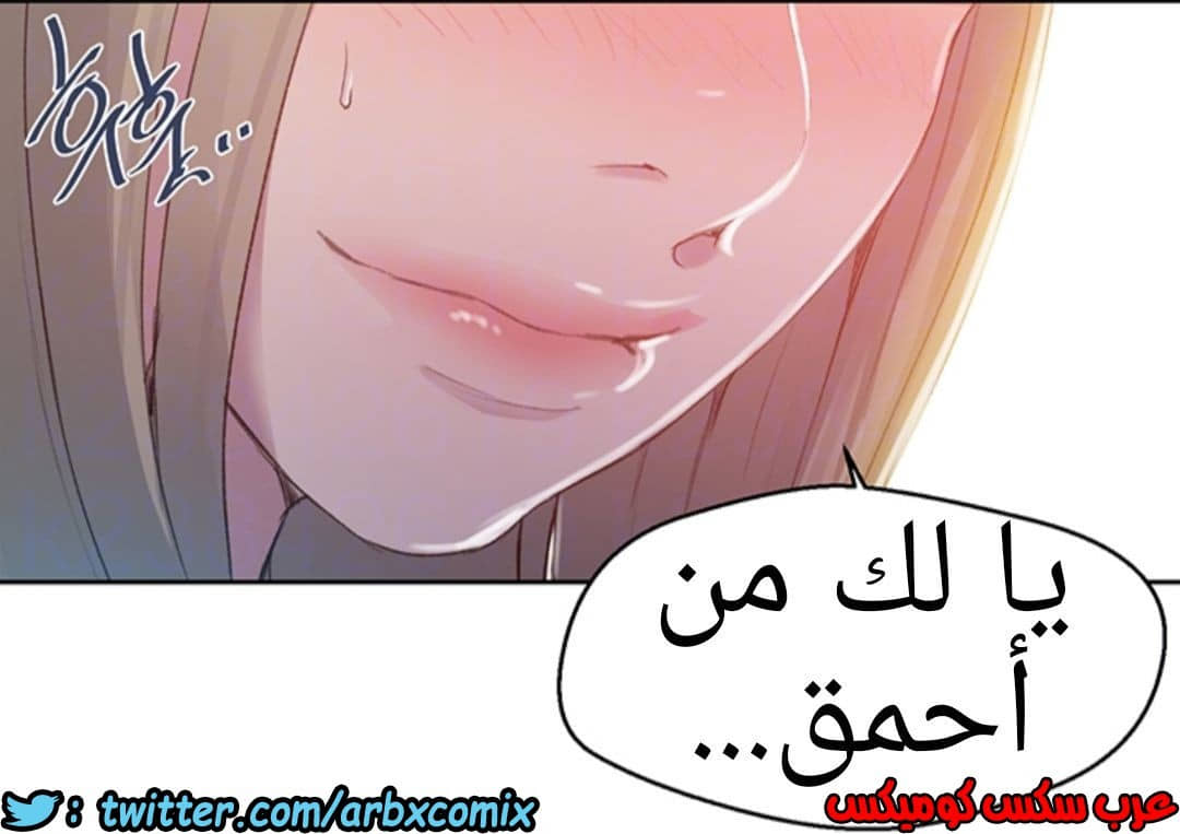 1286 صف سري الجزء 79 1286 صف سري الجزء 79