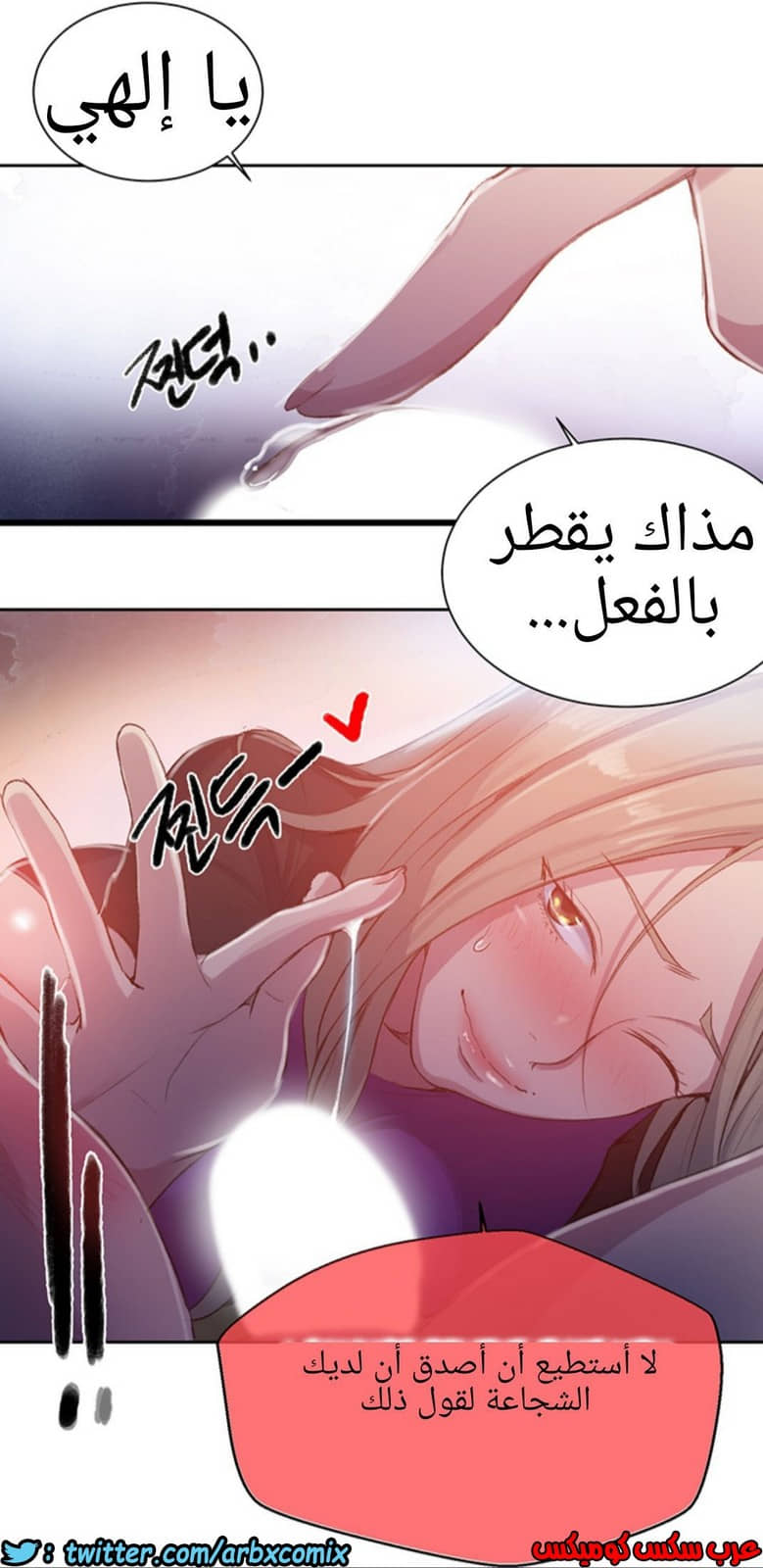 1286 صف سري الجزء 79 1286 صف سري الجزء 79