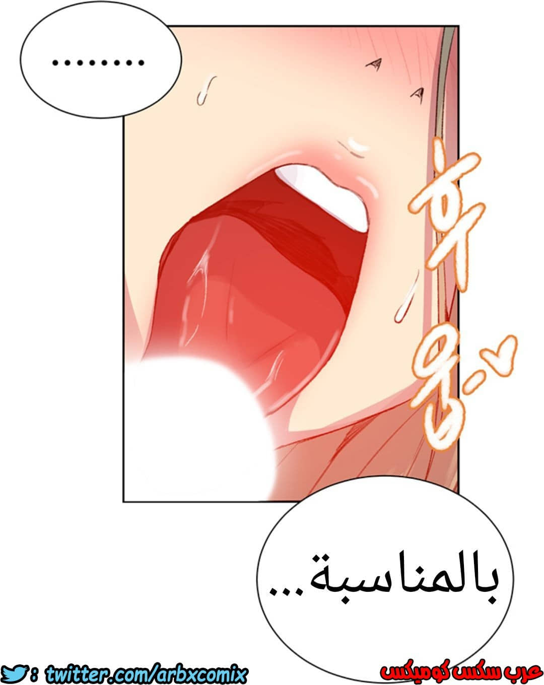 1286 صف سري الجزء 79 1286 صف سري الجزء 79