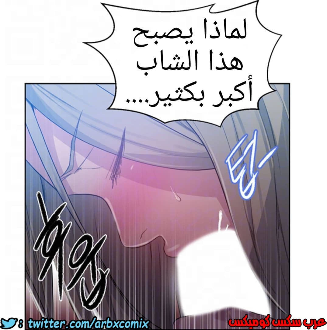 1286 صف سري الجزء 79 1286 صف سري الجزء 79