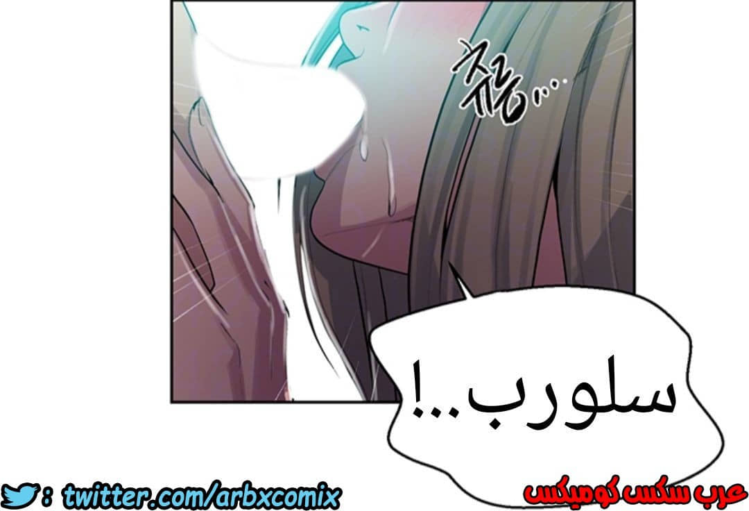 1286 صف سري الجزء 79 1286 صف سري الجزء 79