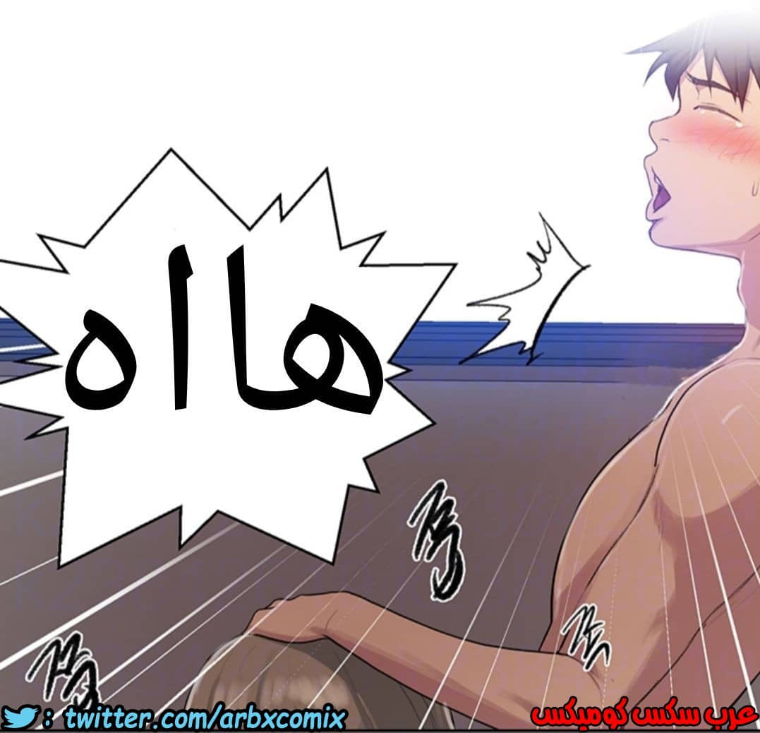 1286 صف سري الجزء 79 1286 صف سري الجزء 79