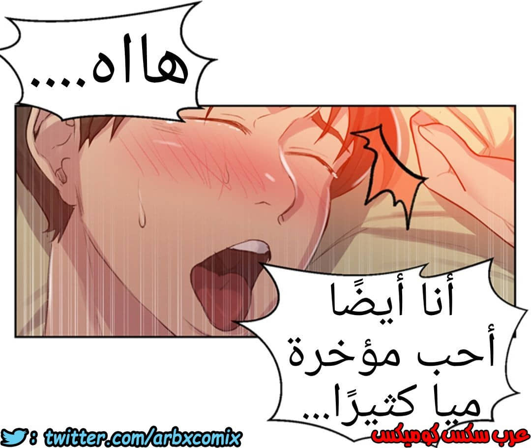 1286 صف سري الجزء 79 1286 صف سري الجزء 79