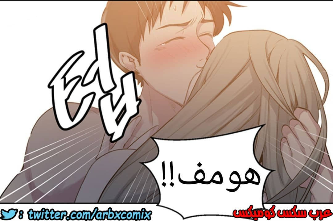 1286 صف سري الجزء 79 1286 صف سري الجزء 79