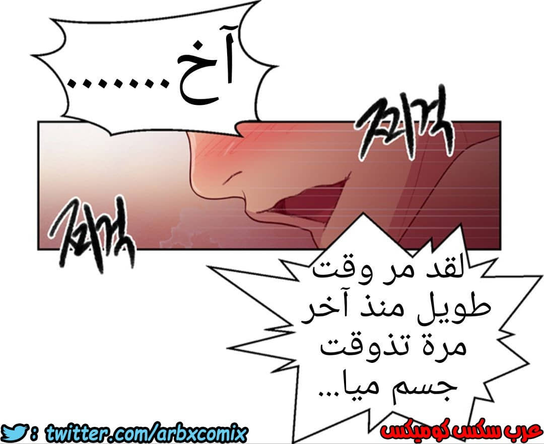 1286 صف سري الجزء 79 1286 صف سري الجزء 79