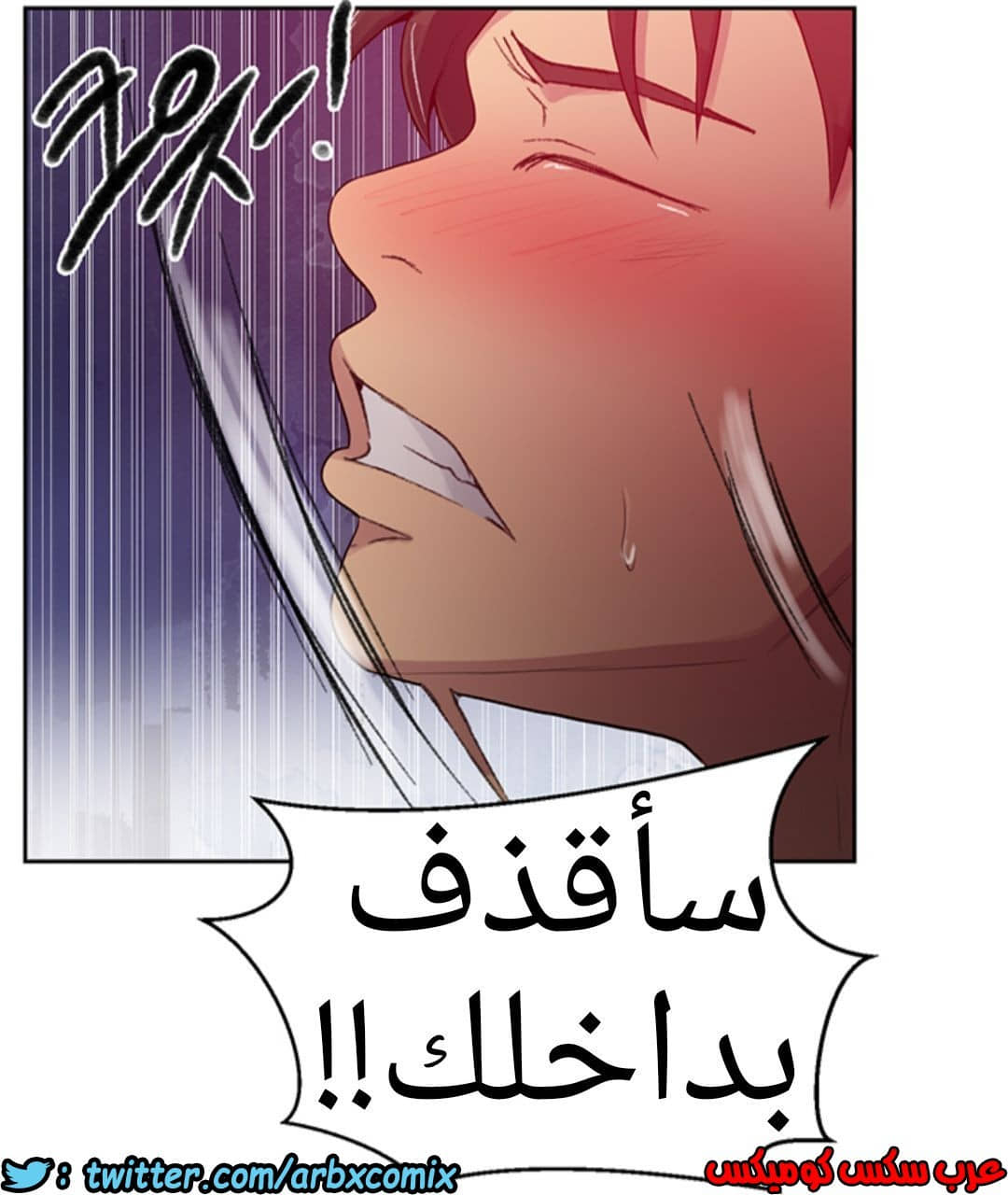 1286 صف سري الجزء 79 1286 صف سري الجزء 79