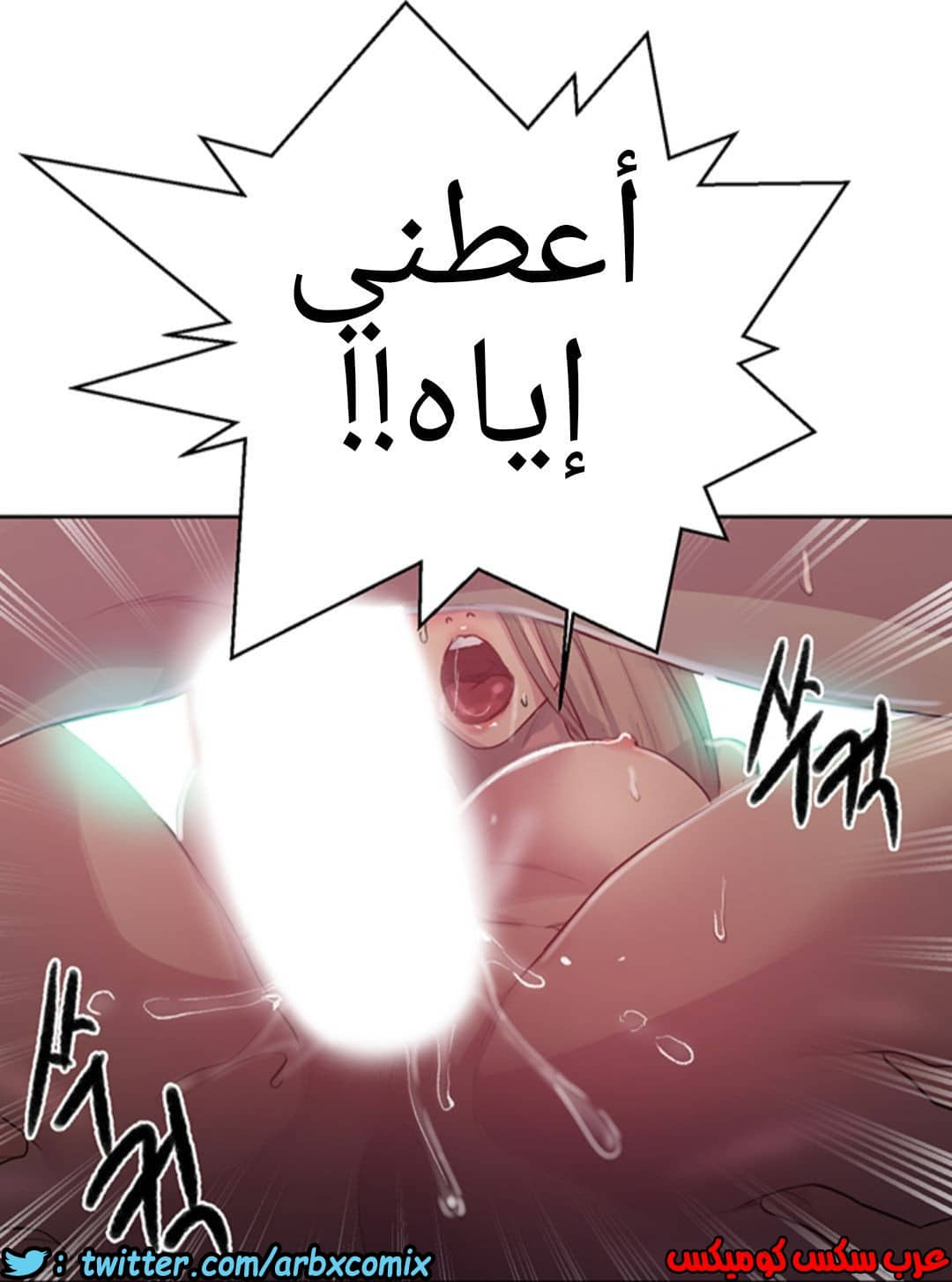 1286 صف سري الجزء 79 1286 صف سري الجزء 79
