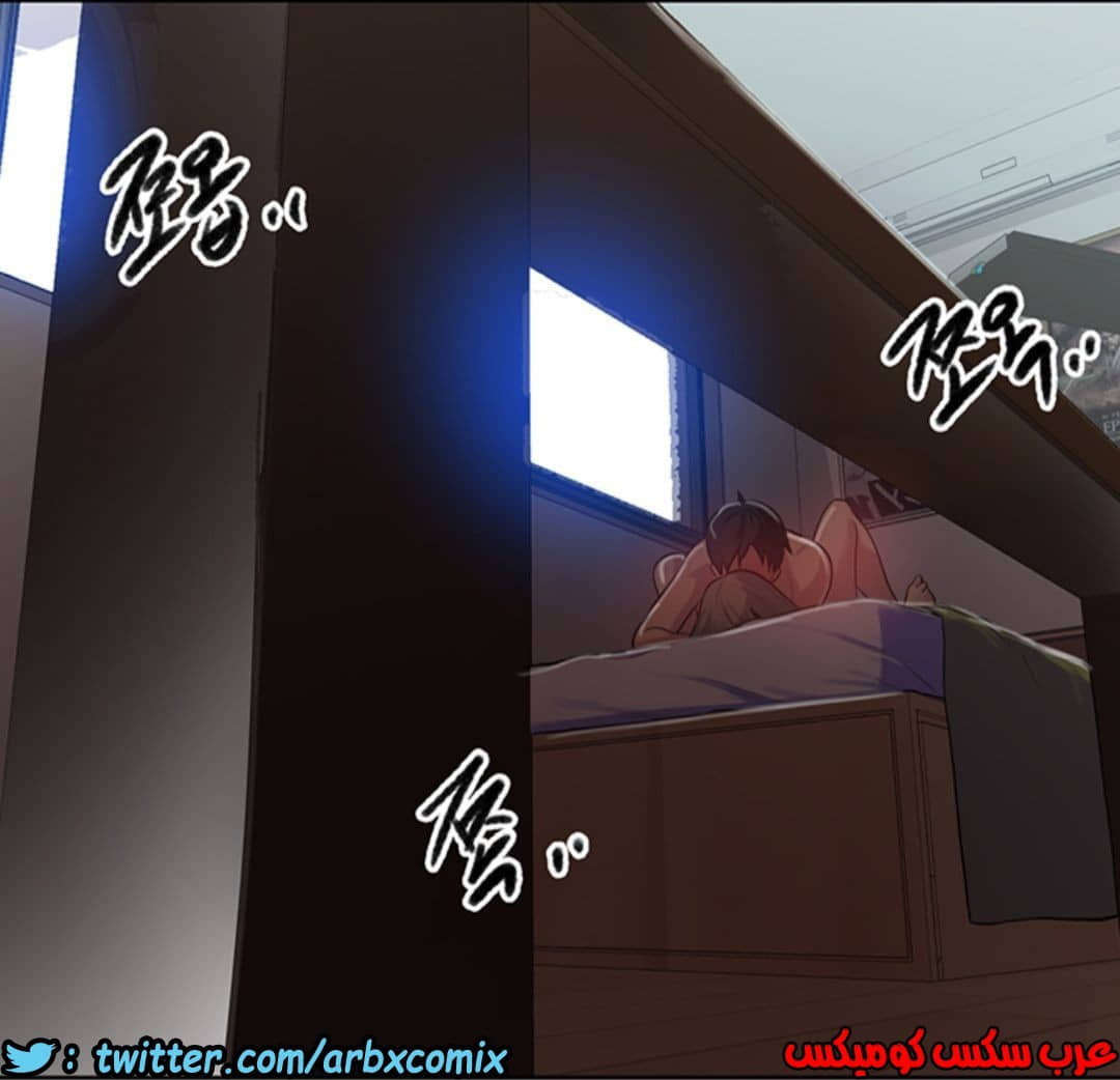 1286 صف سري الجزء 79 1286 صف سري الجزء 79