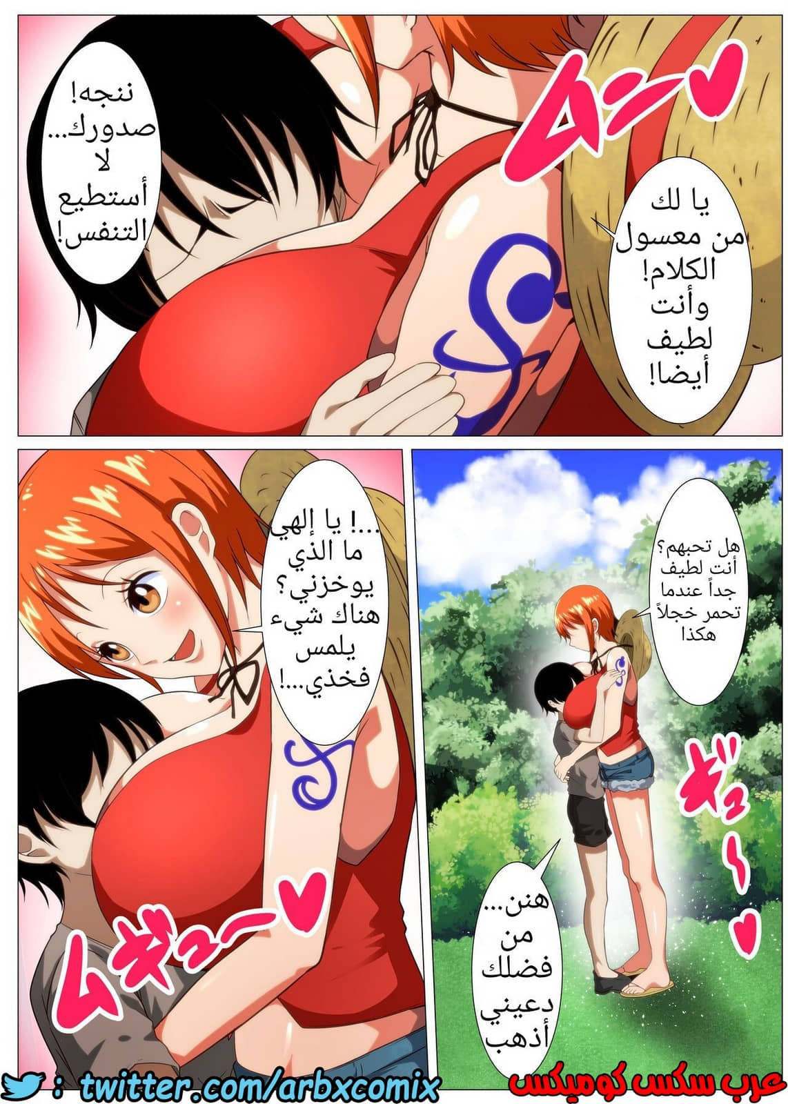 1287 لصة كبيرة الصدر 1287 لصة كبيرة الصدر