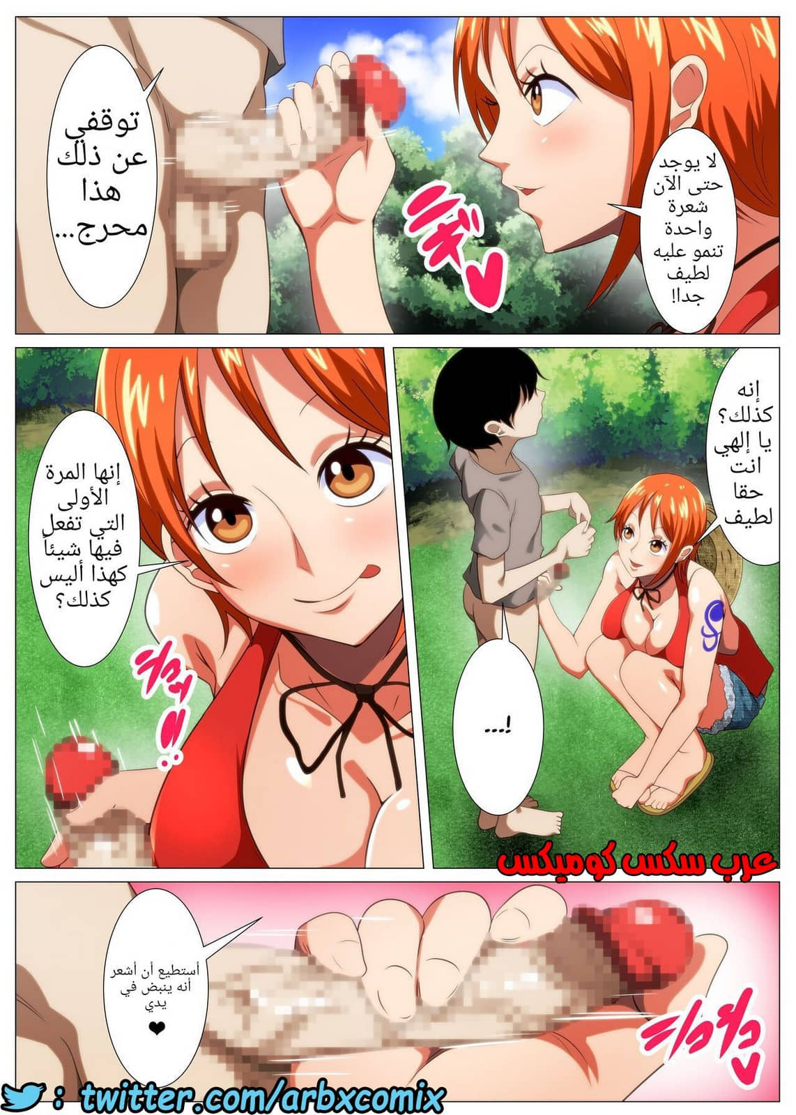 1287 لصة كبيرة الصدر 1287 لصة كبيرة الصدر