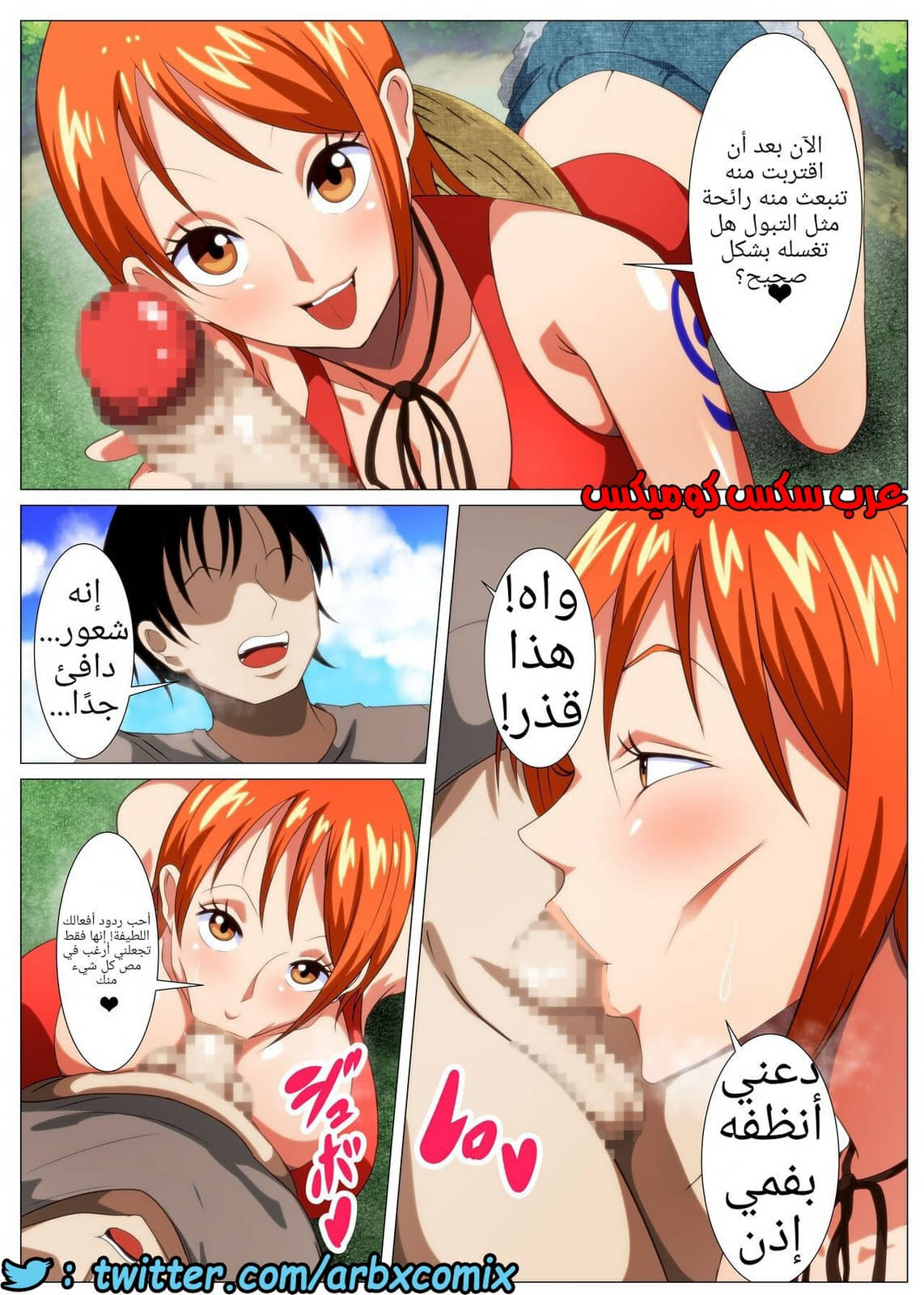 1287 لصة كبيرة الصدر 1287 لصة كبيرة الصدر