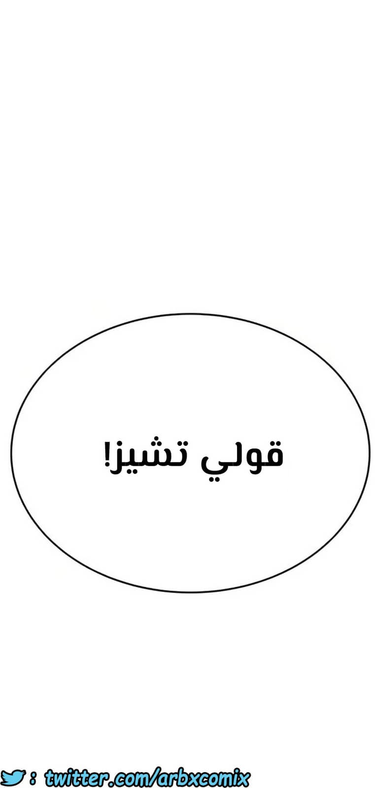 1288 ابقي الامر سراً عن والدتك الجزء 36