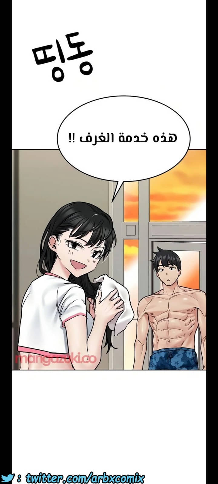 1288 ابقي الامر سراً عن والدتك الجزء 36