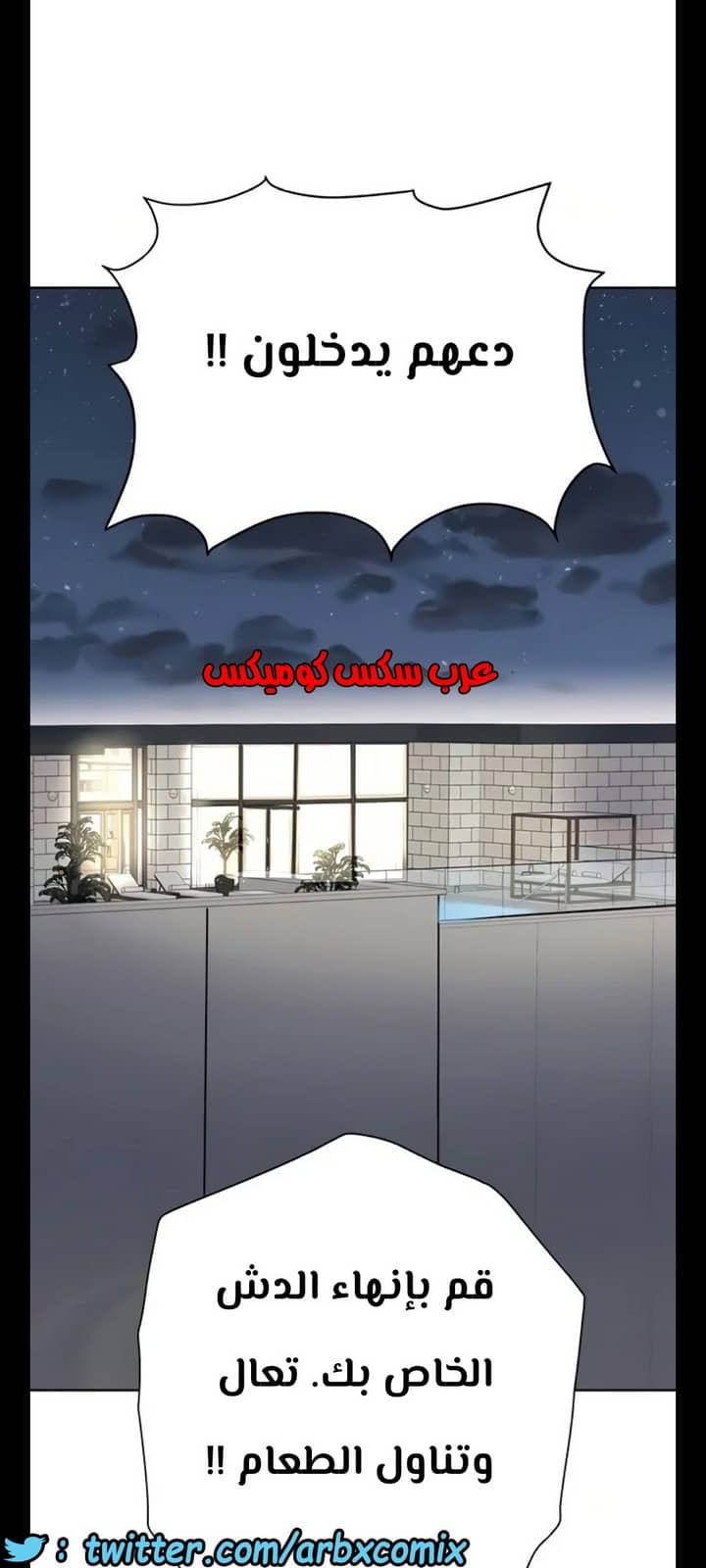 1288 ابقي الامر سراً عن والدتك الجزء 36