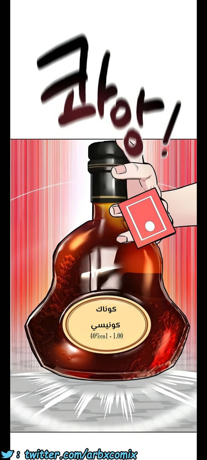 1288 ابقي الامر سراً عن والدتك الجزء 36