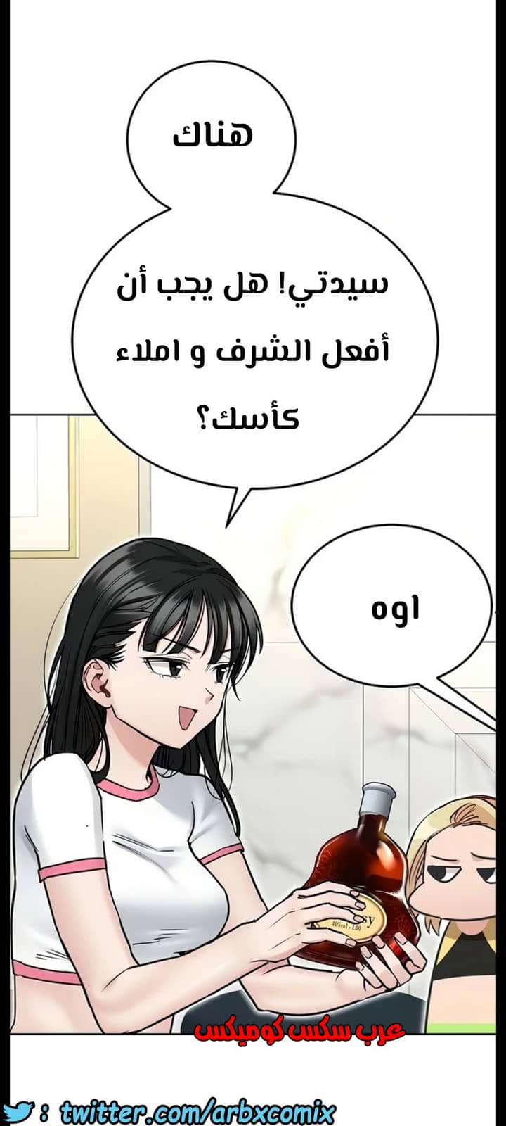 1288 ابقي الامر سراً عن والدتك الجزء 36
