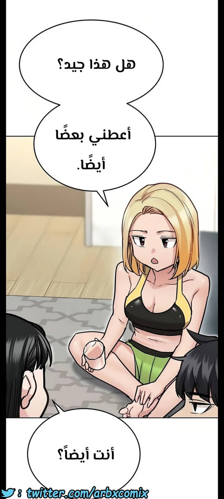 1288 ابقي الامر سراً عن والدتك الجزء 36