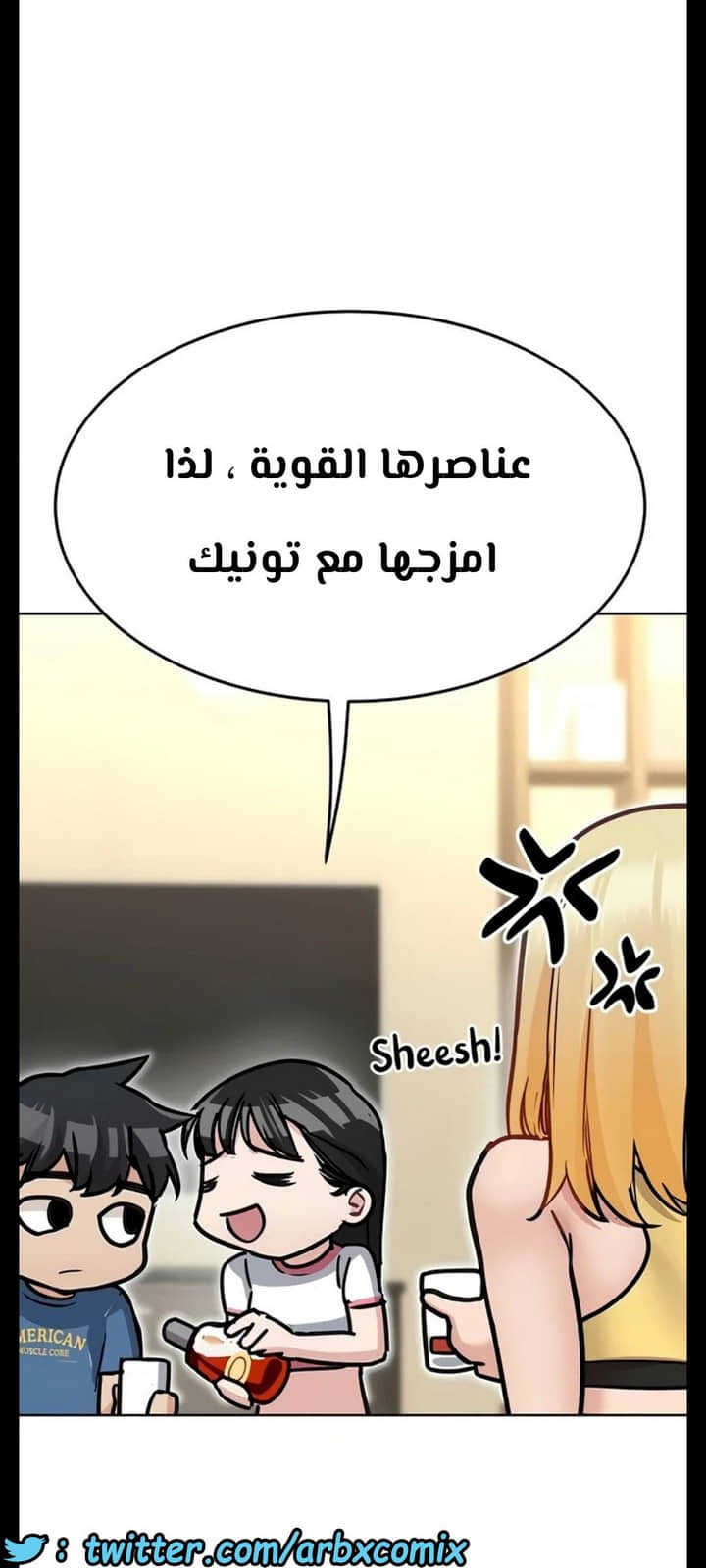 1288 ابقي الامر سراً عن والدتك الجزء 36