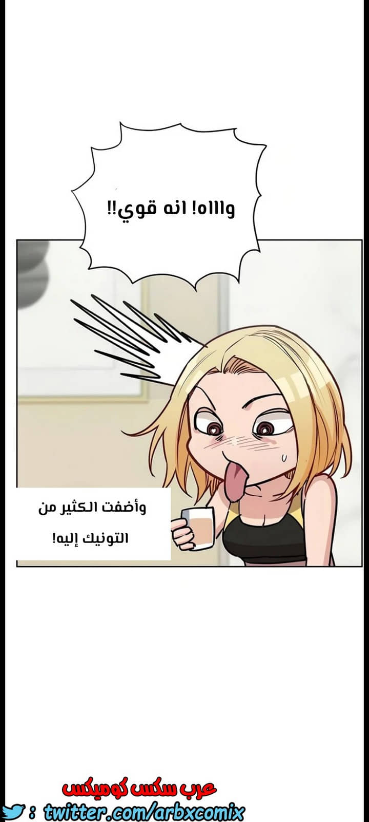1288 ابقي الامر سراً عن والدتك الجزء 36