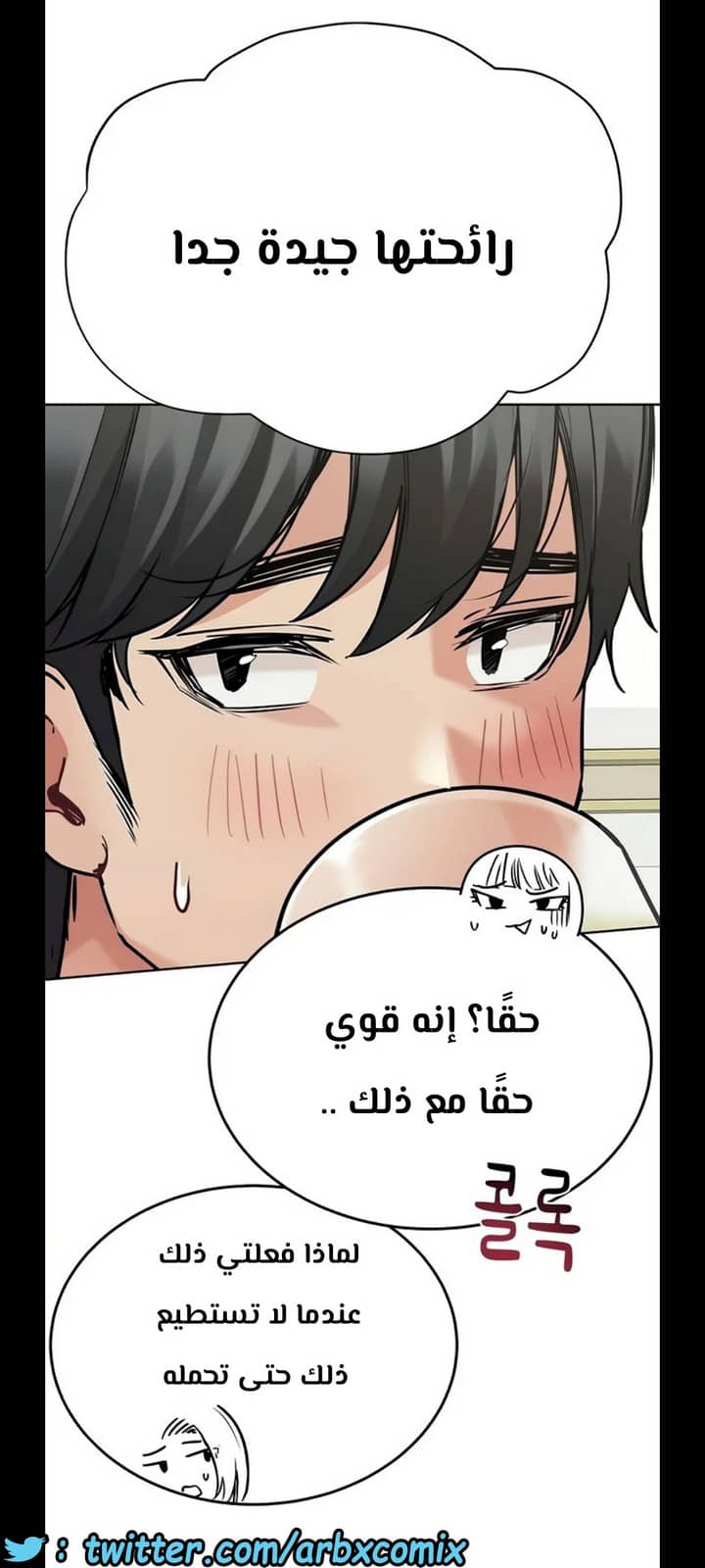 1288 ابقي الامر سراً عن والدتك الجزء 36