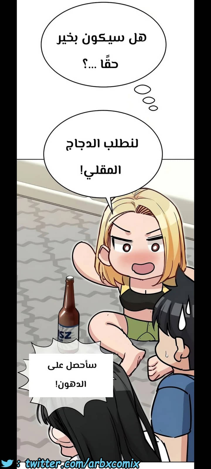 1288 ابقي الامر سراً عن والدتك الجزء 36